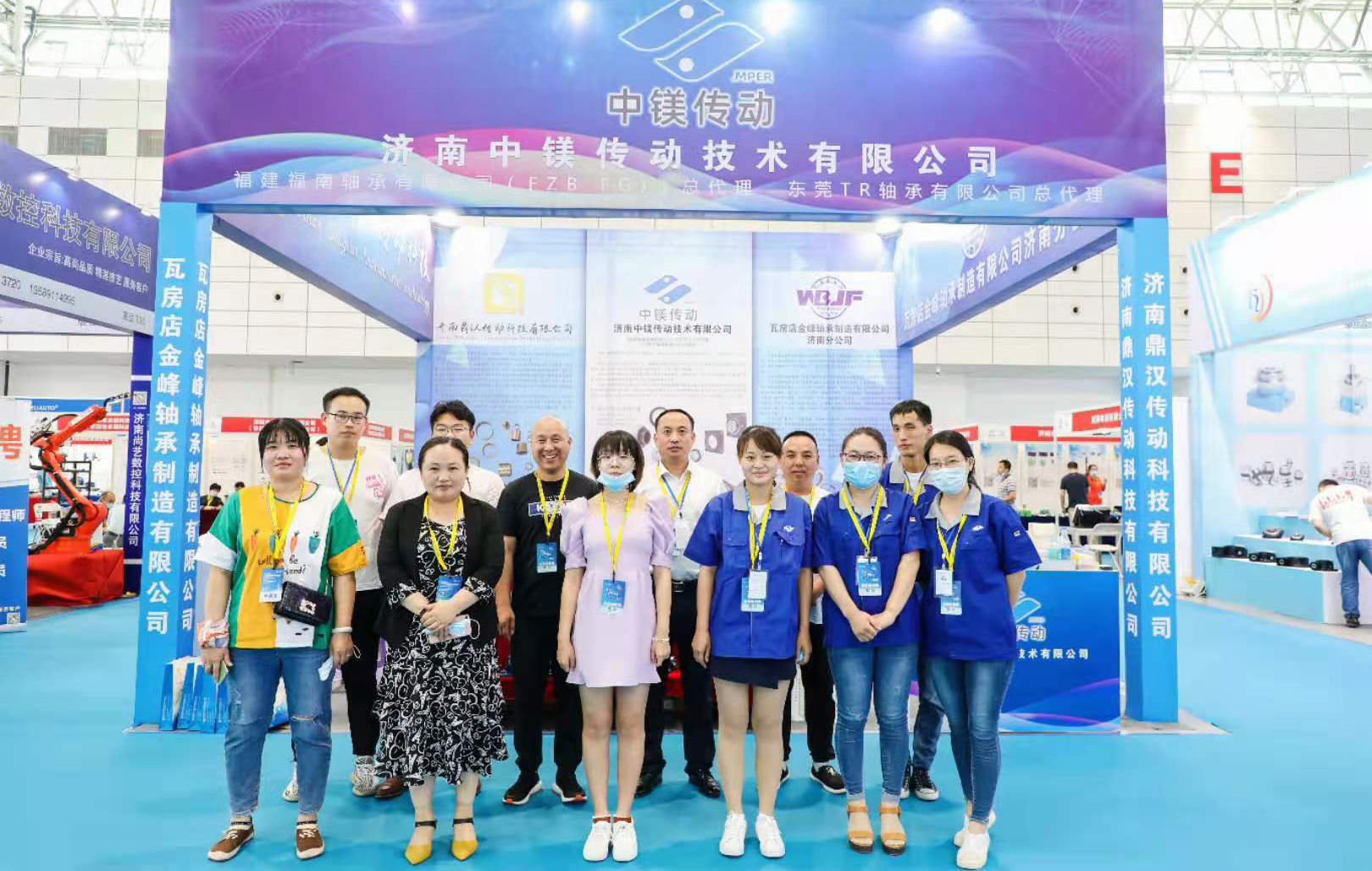 公司簡介