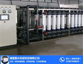 智水環(huán)保 立足雨花區(qū)，專注純凈水與污水處理設(shè)備的創(chuàng)新與解決方案